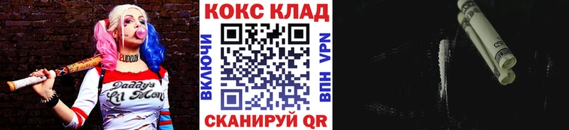 Что такое Очёр АМФЕТАМИН  kraken ТОР  ГАШИШ  Мефедрон  Бошки Шишки  A PVP  КОКАИН 