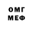 Метадон кристалл Leo Abdelnaby