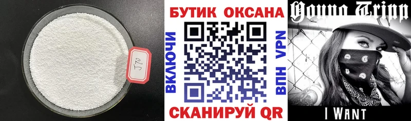 Бутират 99%  kraken ССЫЛКА  Очёр 
