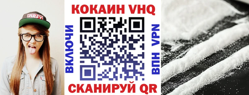 КОКАИН FishScale  купить  сайты  Очёр 
