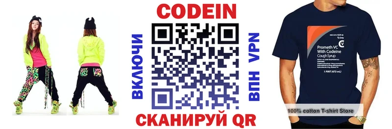 закладки  Очёр  площадка как зайти  Кодеин Purple Drank  МЕГА  