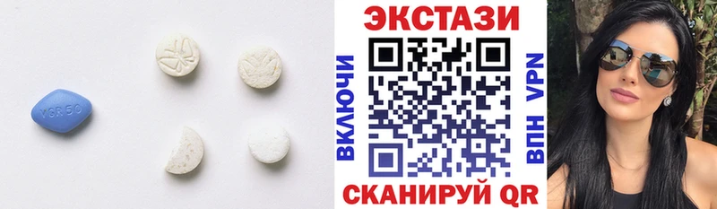 Экстази DUBAI  где можно купить наркотик  Очёр 