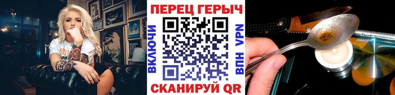 kraken ссылки  где продают наркотики  это телеграм  Героин VHQ  Очёр 
