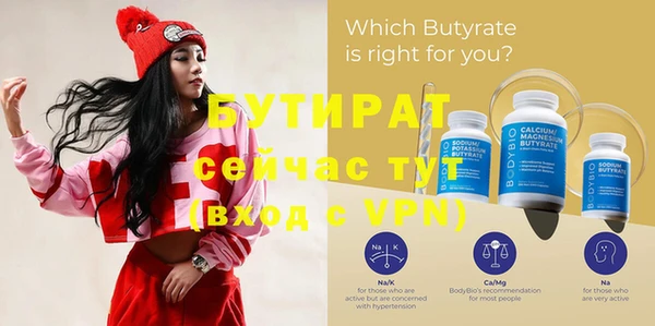 твердый Белокуриха