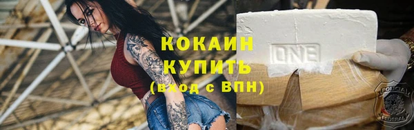 спиды Беломорск