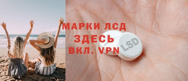 твердый Белокуриха