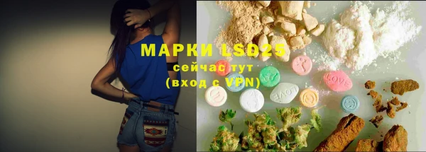 твердый Белокуриха