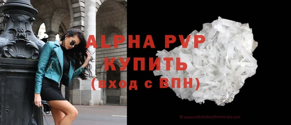 твердый Белокуриха