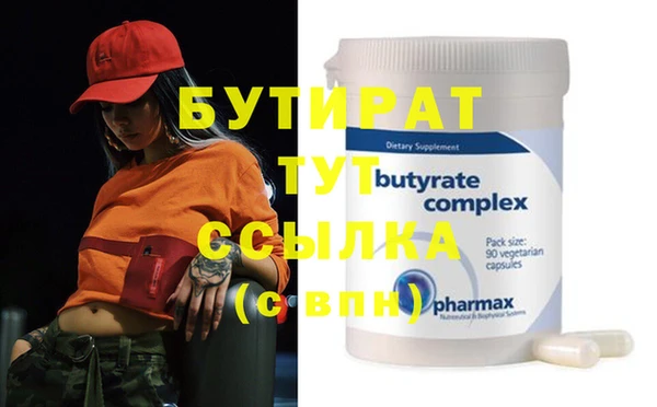 стаф Белоозёрский