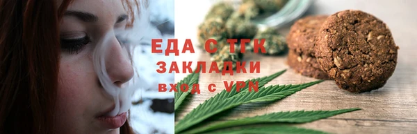 твердый Белокуриха