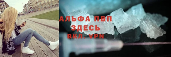 твердый Белокуриха