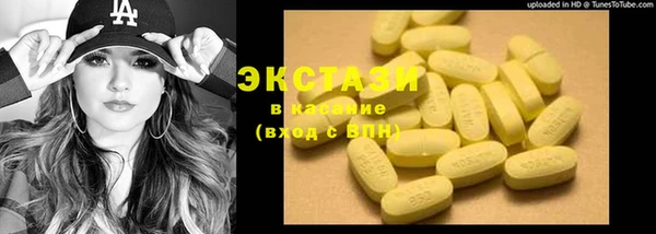 твердый Белокуриха