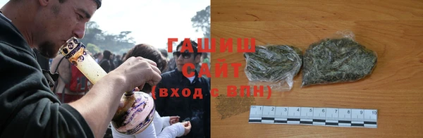 кристаллы Рославль