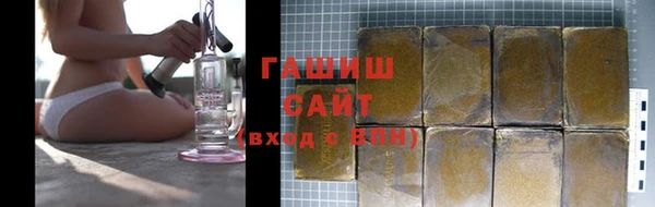 твердый Белокуриха