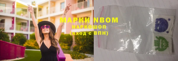 стаф Белоозёрский