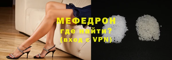 стаф Белоозёрский