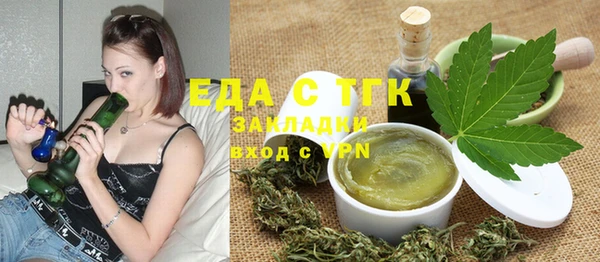 стаф Белоозёрский