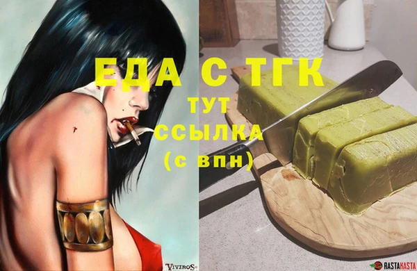 спиды Беломорск
