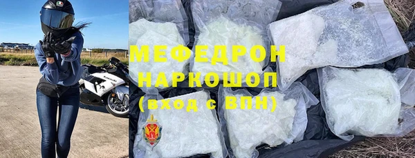 стаф Белоозёрский