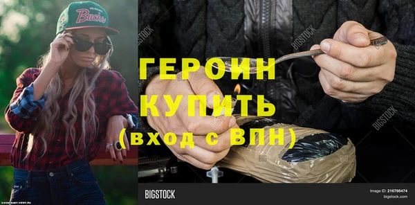спиды Беломорск