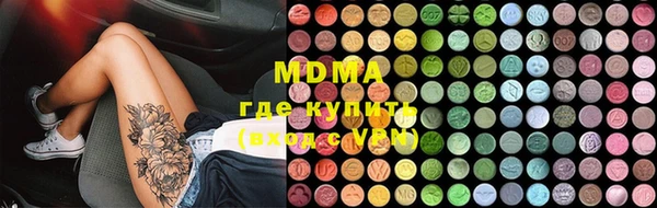 твердый Белокуриха
