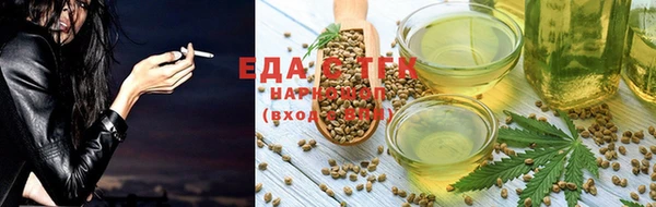 спиды Беломорск
