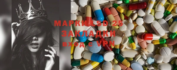 стаф Белоозёрский