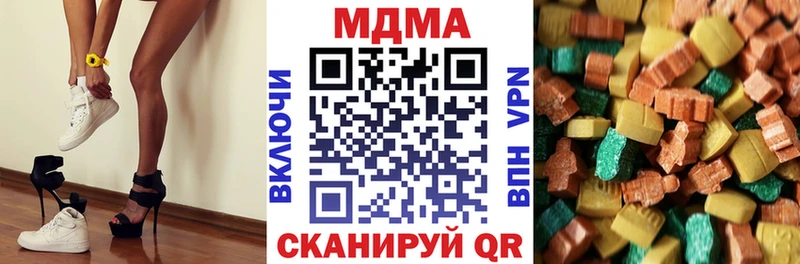 где купить наркоту Очёр МДМА кристаллы