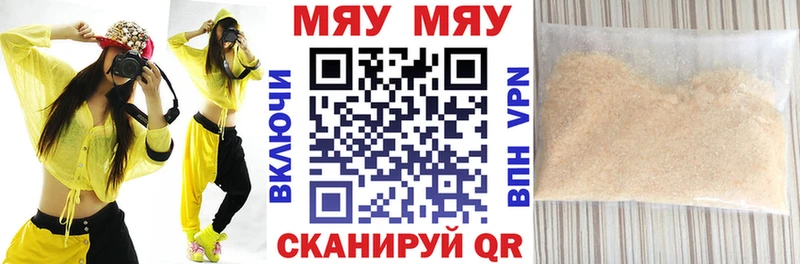 МЕФ мука продажа наркотиков Очёр