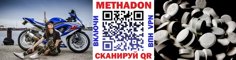 hydra как зайти  дарк нет как зайти  Метадон methadone  Очёр 