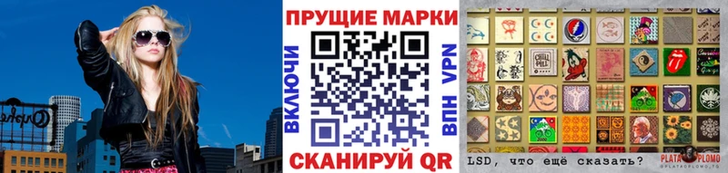 Марки NBOMe 1500мкг  Очёр 