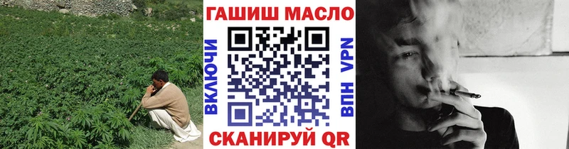 ТГК концентрат  купить наркотик  блэк спрут как зайти  Очёр 