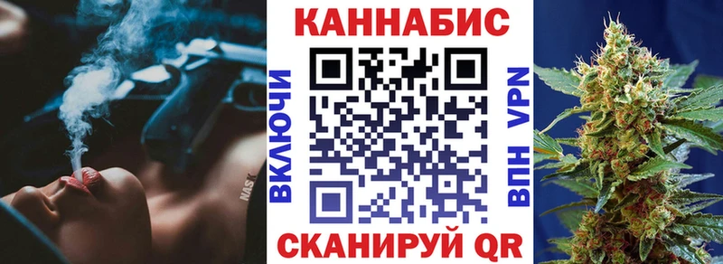 Конопля Bruce Banner  Очёр 